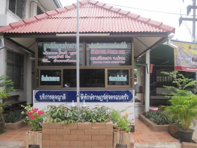 ͸Ժ: ͸Ժ: ͸Ժ: ͸Ժ: H:\WEBSITE\public_html\p7 ˹ºԡûЪҪ\ӻ\IMG_1108.JPG