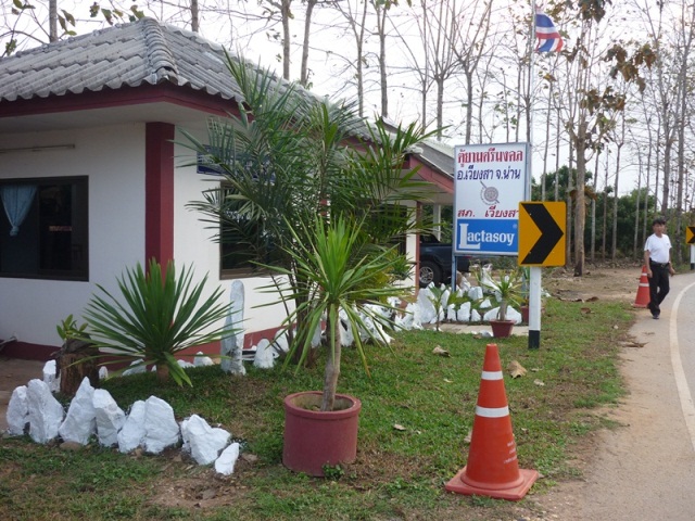 ͸Ժ: ͸Ժ: ͸Ժ: ͸Ժ: H:\WEBSITE\public_html\p7 ˹ºԡûЪҪ\\P1050745.JPG